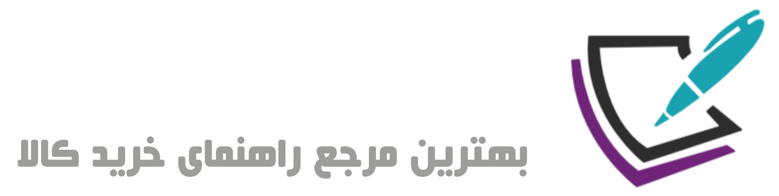 تاپ راهنما